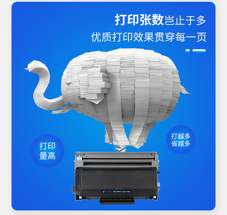 天色（TIANSE）LD4636 鼓架适用联想 LJ3650DN LJ3600D M7900DNF 墨粉盒【30000页】 粉盒