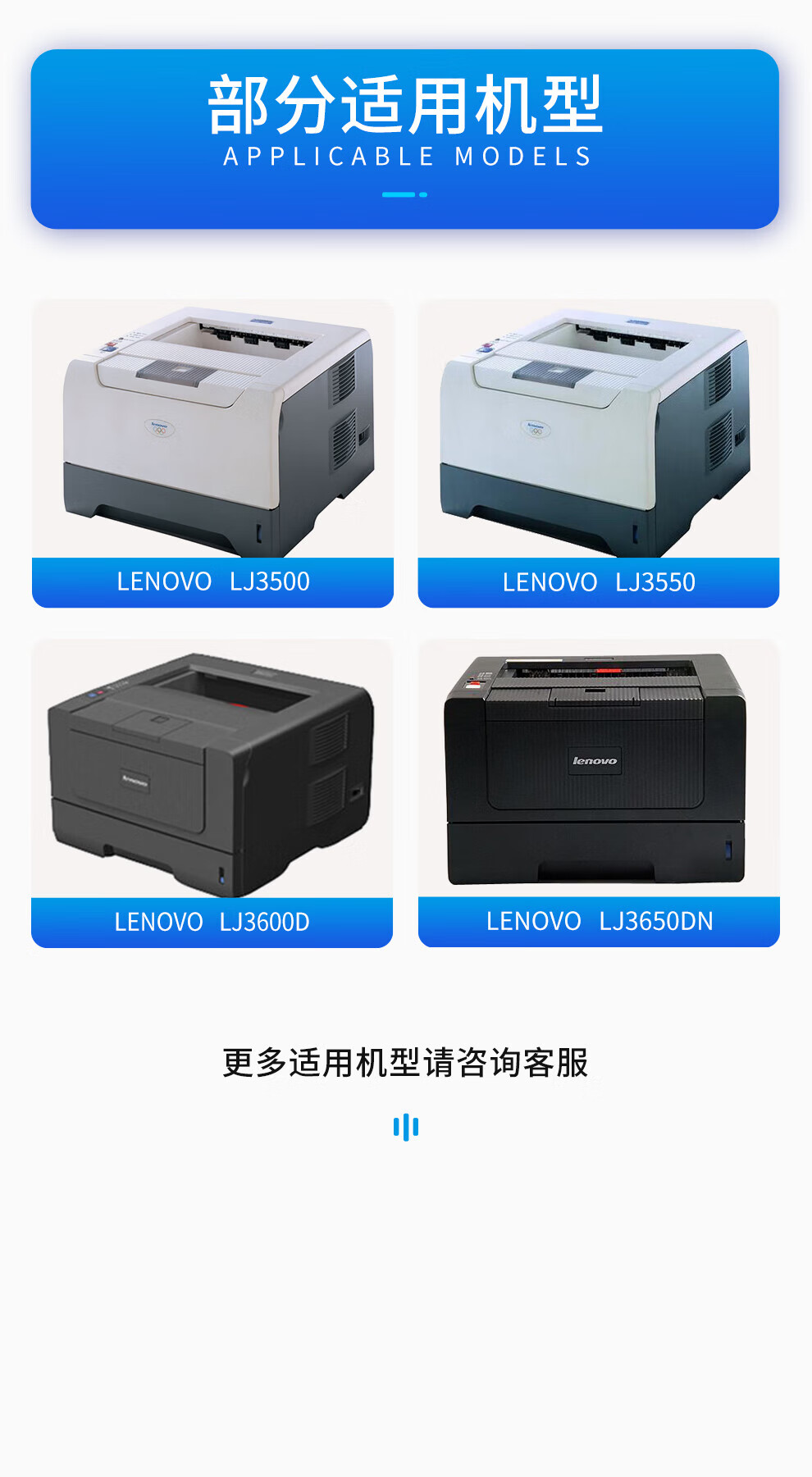 天色（TIANSE）LD4636 鼓架适用联想 LJ3650DN LJ3600D M7900DNF 墨粉盒【30000页】 粉盒