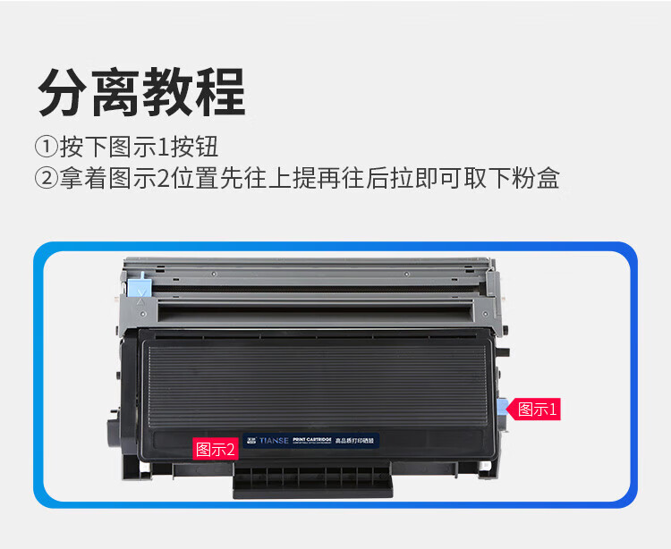 天色（TIANSE）LD4636 鼓架适用联想 LJ3650DN LJ3600D M7900DNF 墨粉盒【30000页】 粉盒