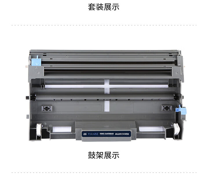 天色（TIANSE）LD4636 鼓架适用联想 LJ3650DN LJ3600D M7900DNF 墨粉盒【30000页】 粉盒