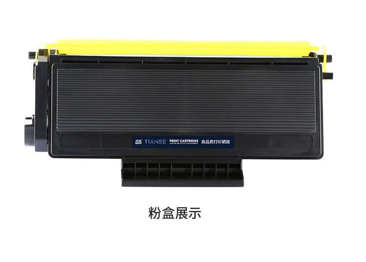 天色（TIANSE）LD4636 鼓架适用联想 LJ3650DN LJ3600D M7900DNF 墨粉盒【30000页】 粉盒