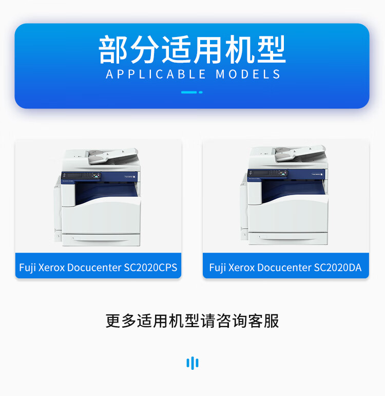 天色（TIANSE）SC2020粉盒适用富士施乐SC2020DA? SC2020CPS? SC202NW墨盒【11000页】黄色 大容量
