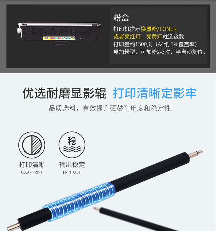 天色（TIANSE）LT2268粉盒适用联想m7268w? LJ2268/LJ2268W/7208WPRO墨盒【3000页】大容量