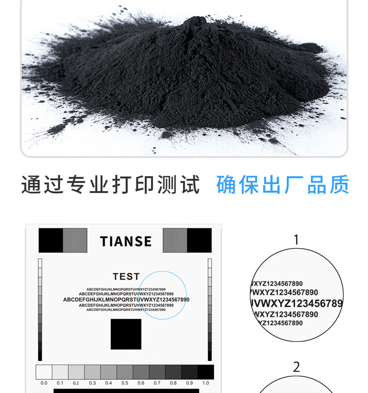 天色（TIANSE）LT2268粉盒适用联想m7268w? LJ2268/LJ2268W/7208WPRO墨盒【3000页】大容量