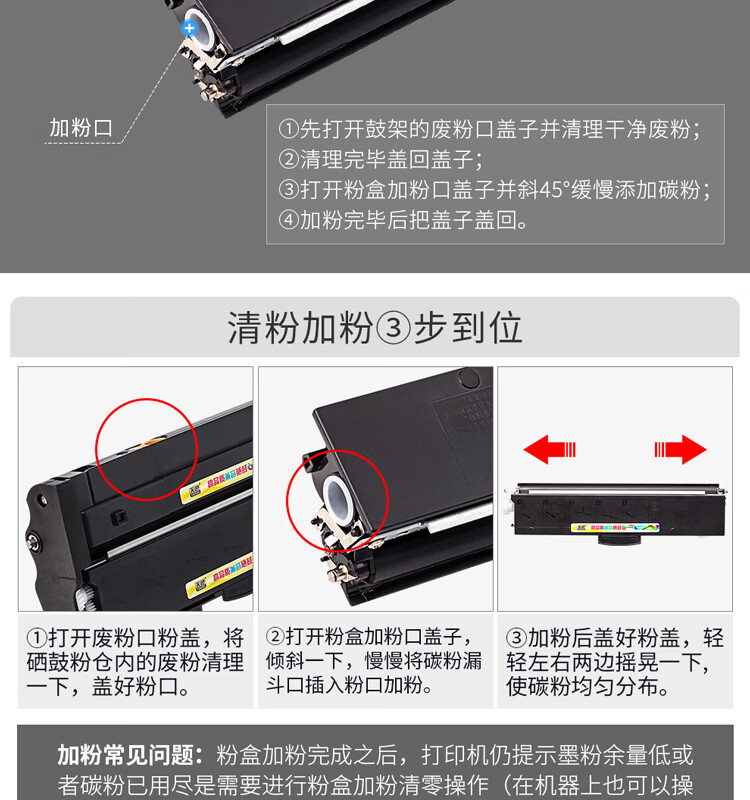 天色（TIANSE）LT2268粉盒适用联想m7268w? LJ2268/LJ2268W/7208WPRO墨盒【3000页】大容量