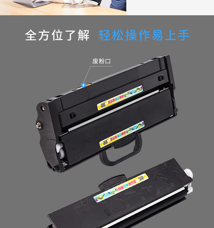 天色（TIANSE）LT2268粉盒适用联想m7268w? LJ2268/LJ2268W/7208WPRO墨盒【3000页】大容量