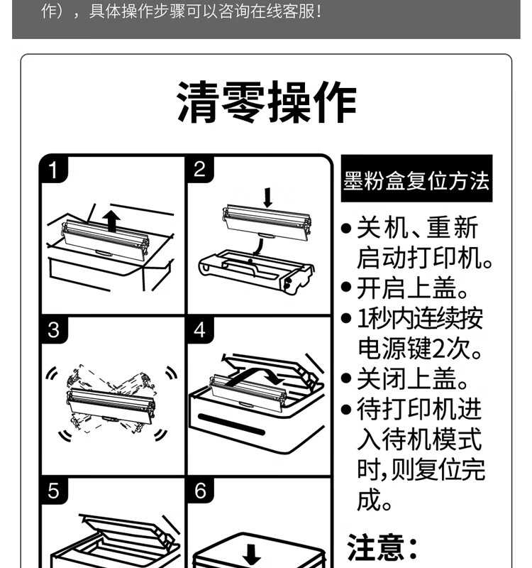 天色（TIANSE）LT2268粉盒适用联想m7268w? LJ2268/LJ2268W/7208WPRO墨盒【3000页】大容量