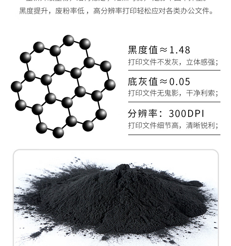 天色（TIANSE）D205硒鼓适用三星MLT-D205L SCX-5637HR 4833HD 4833FD ML-3310D粉盒【5000页】大容量