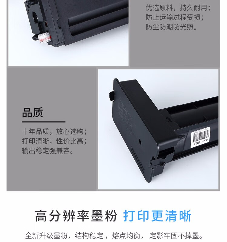 天色（TIANSE）R707L 鼓架适用三星SL-2200ND k2200硒鼓【60000页】粉盒