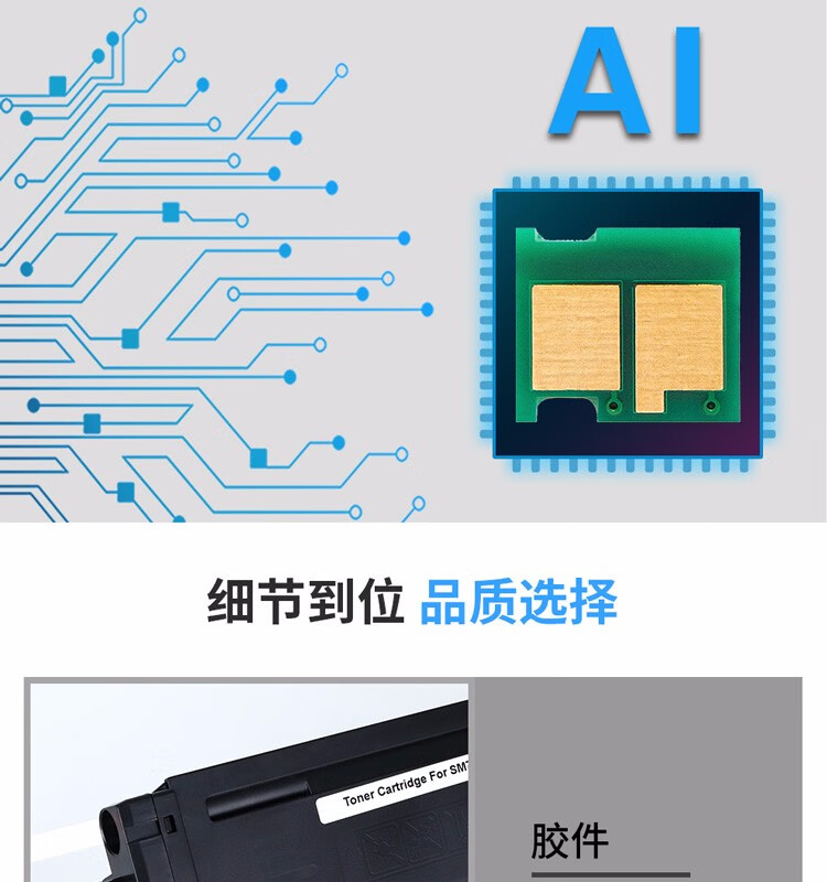天色（TIANSE）R707L 鼓架适用三星SL-2200ND k2200硒鼓【60000页】粉盒