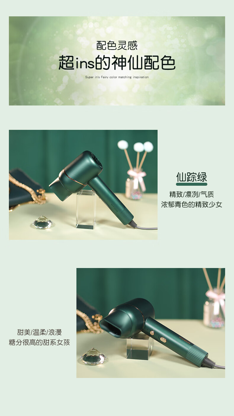 金稻（K·SKIN）负离子护发吹风机大功率家用电吹风筒KD318宿舍学生速干不伤发 绿色