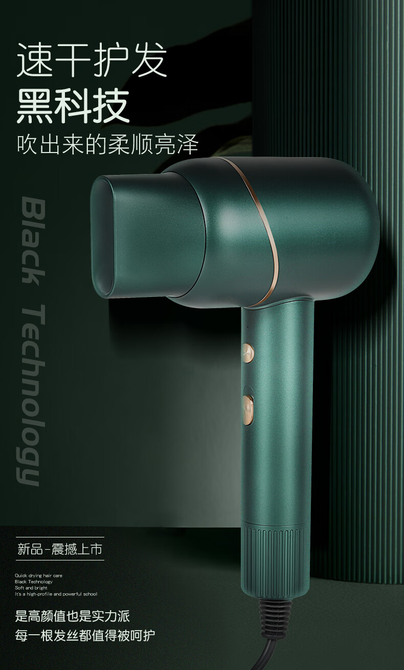 金稻（K·SKIN）负离子护发吹风机大功率家用电吹风筒KD318宿舍学生速干不伤发 绿色