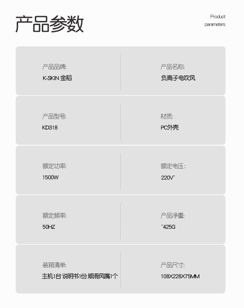 金稻（K·SKIN）负离子护发吹风机大功率家用电吹风筒KD318宿舍学生速干不伤发 绿色
