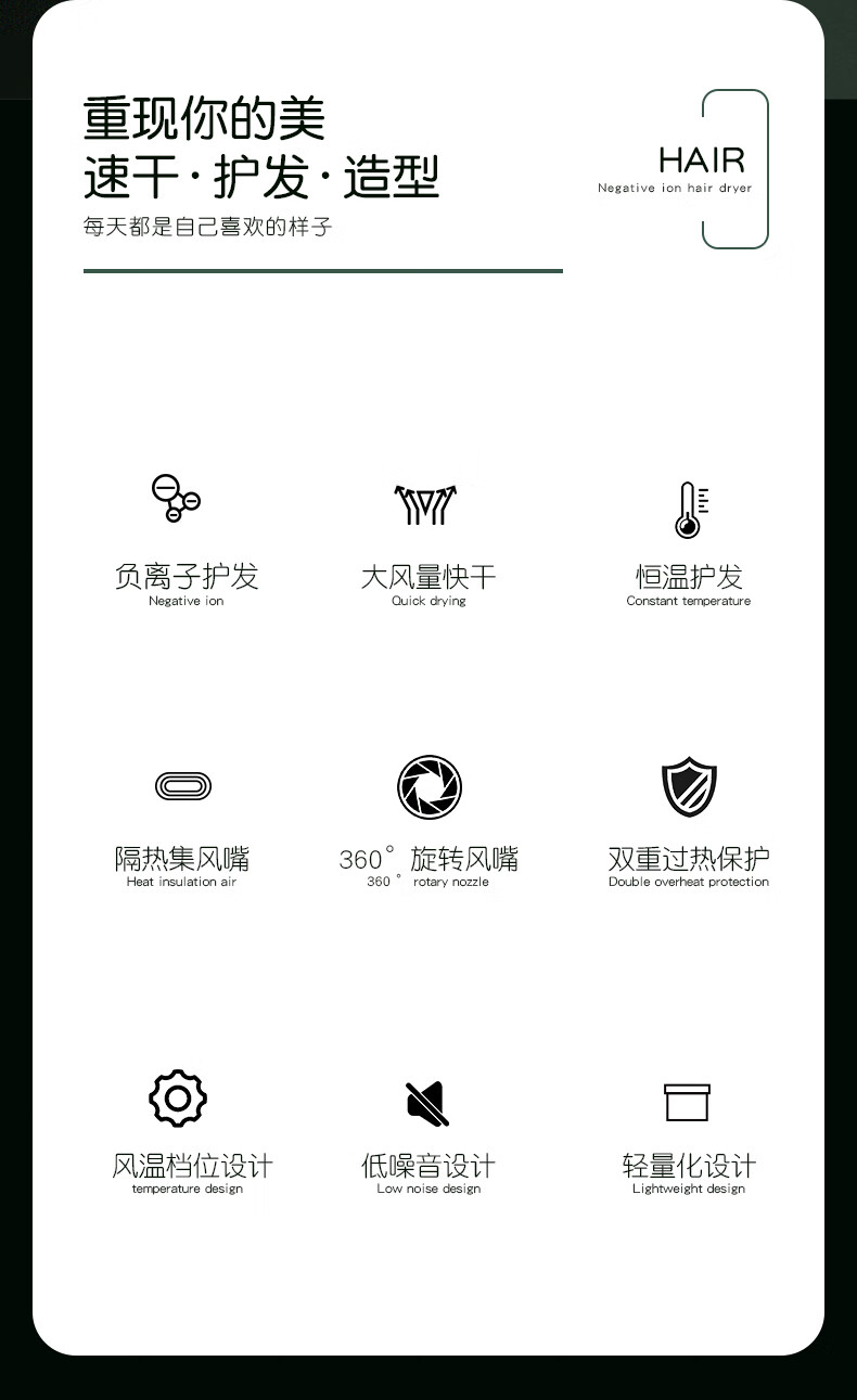 金稻（K·SKIN）负离子护发吹风机大功率家用电吹风筒KD318宿舍学生速干不伤发 绿色