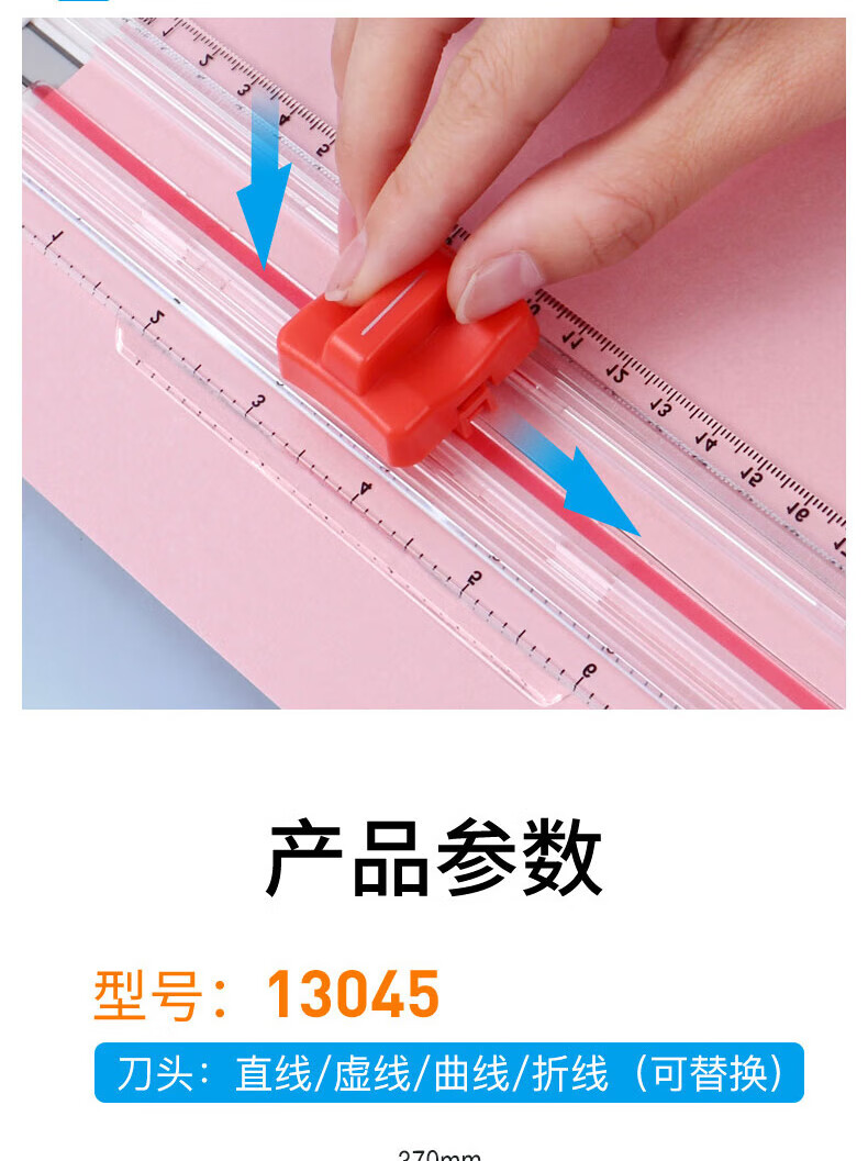 可得优（KW-triO）四合一滚动裁纸刀直线虚线波浪线压痕滑动裁纸机裁纸器 13045白色