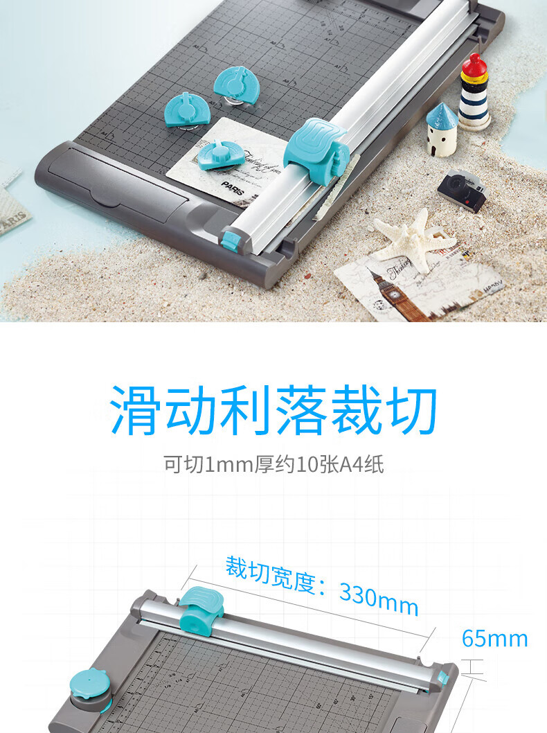 可得优（KW-triO）四合一滚动裁纸刀直线虚线波浪线压痕滑动裁纸机裁纸器 13045白色
