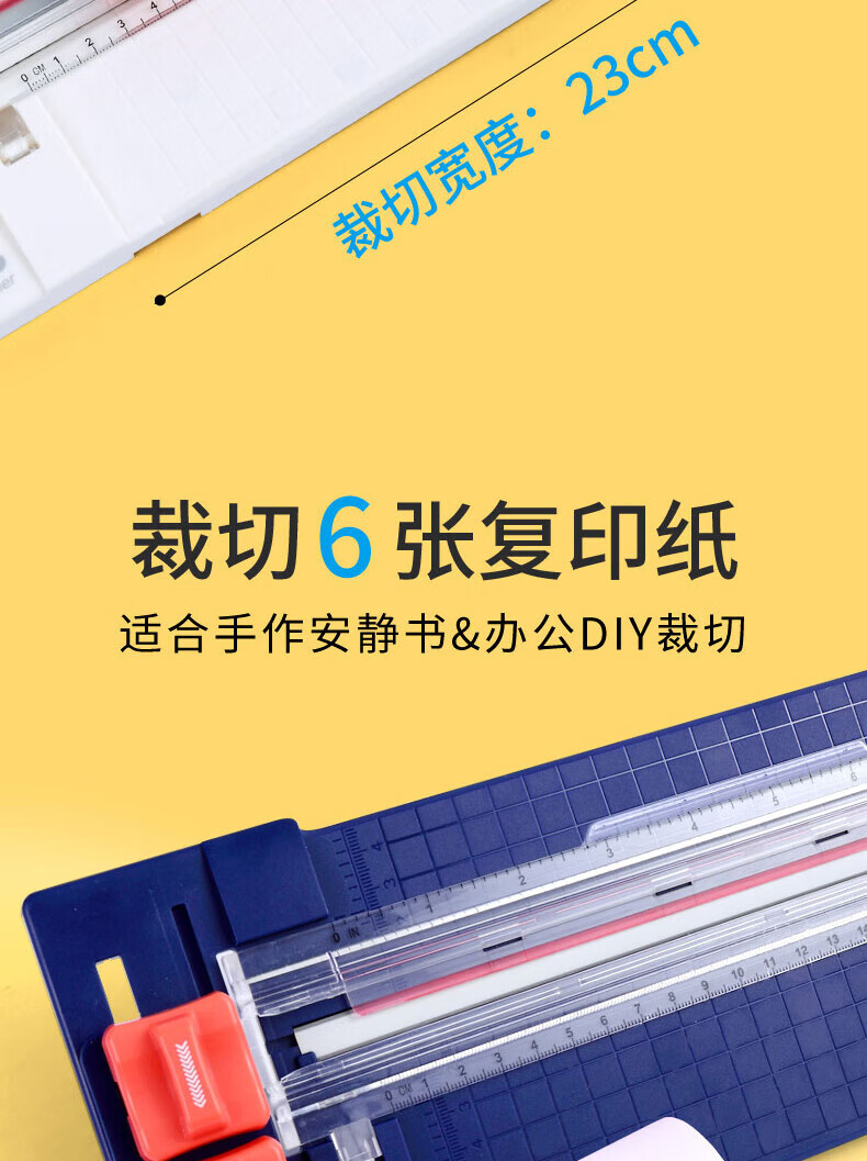 可得优（KW-triO）四合一滚动裁纸刀直线虚线波浪线压痕滑动裁纸机裁纸器 13045白色