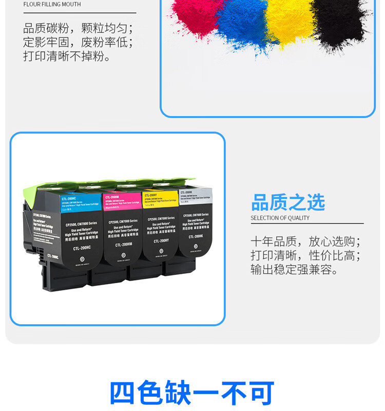 天色（TIANSE）CTL-200硒鼓适用奔图CP2500dn CP2506DN CM7000FDN CM7006墨盒【3000页】 红色 大容量