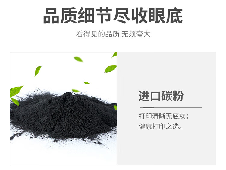 天色（TIANSE）PD300 硒鼓适用奔图P3405DN? P3205D P3502 P3255DN墨粉盒[6000页】大容量