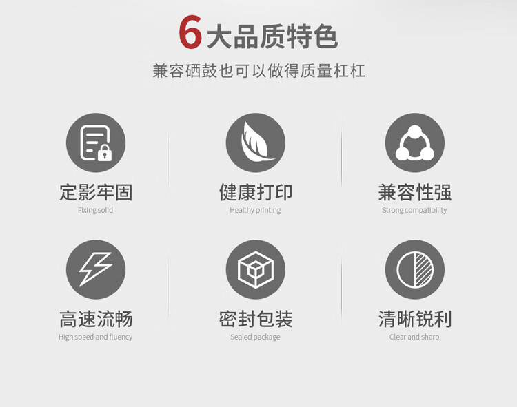 天色（TIANSE）PD300 硒鼓适用奔图P3405DN? P3205D P3502 P3255DN墨粉盒[6000页】大容量