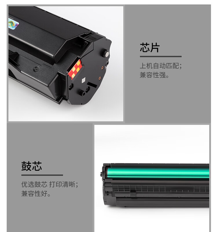 天色（TIANSE）PD200墨盒适用奔图M5000L M5100 M5200 M5250 M6000 硒鼓【2300页】标准容量