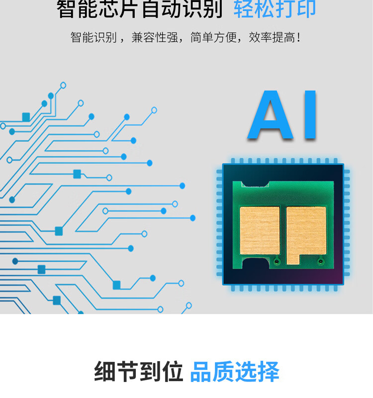 天色（TIANSE）PD200墨盒适用奔图M5000L M5100 M5200 M5250 M6000 硒鼓【2300页】标准容量