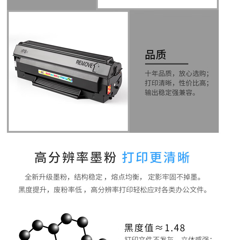 天色（TIANSE）PD200墨盒适用奔图M5000L M5100 M5200 M5250 M6000 硒鼓【2300页】标准容量