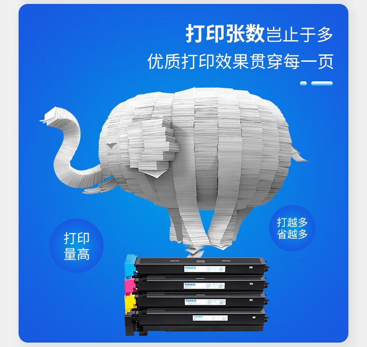 天色（TIANSE）TN711粉盒适用柯美卡美能达Bizhub C654 754墨盒【40000页】黑色 大容量
