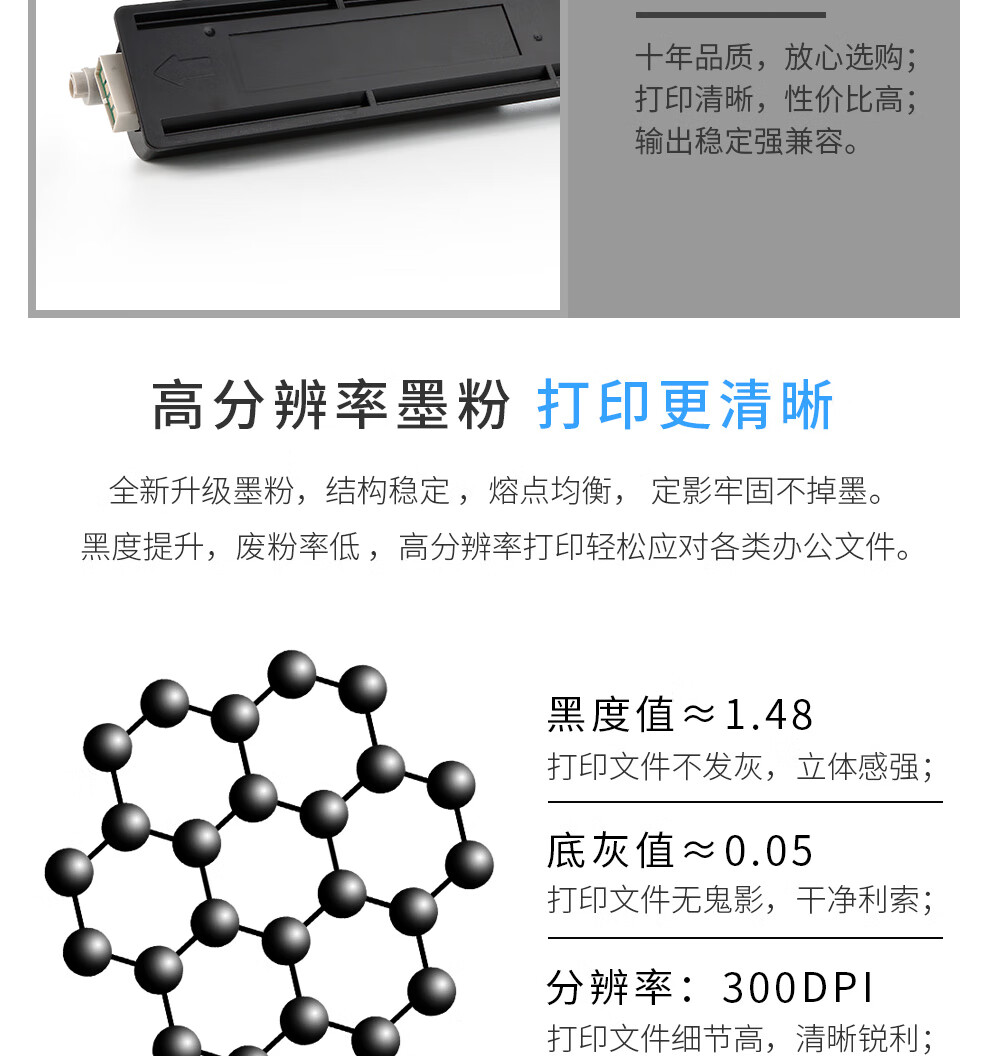 天色（TIANSE）LT3620粉盒适用联想XM2061 XM2561复印机墨盒【12000页】大容量 碳粉