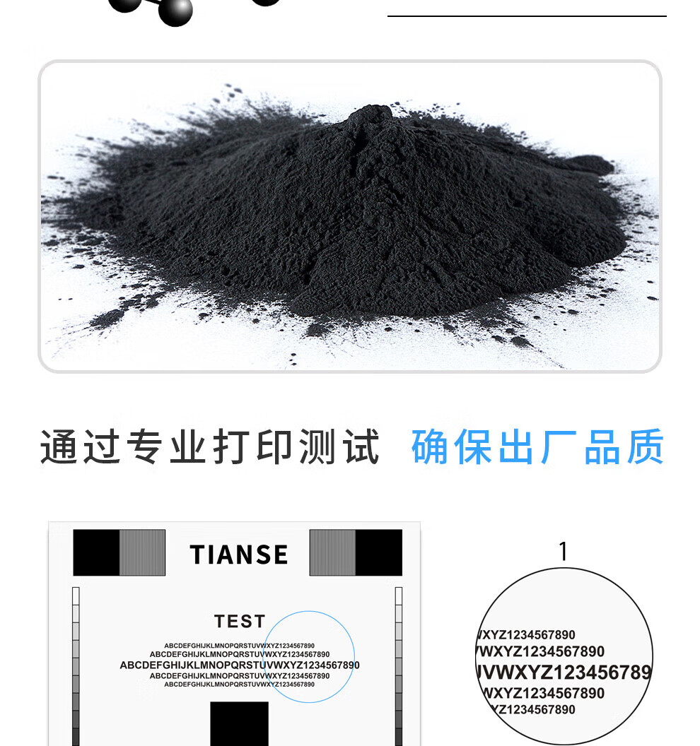 天色（TIANSE）LT3620粉盒适用联想XM2061 XM2561复印机墨盒【12000页】大容量 碳粉