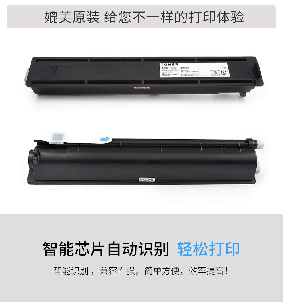 天色（TIANSE）LT3620粉盒适用联想XM2061 XM2561复印机墨盒【12000页】大容量 碳粉