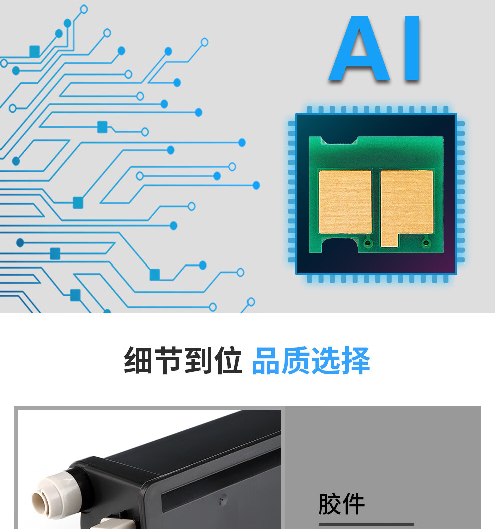 天色（TIANSE）LT3620粉盒适用联想XM2061 XM2561复印机墨盒【12000页】大容量 碳粉