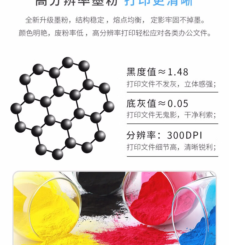 天色（TIANSE）TN216/TN319碳粉适用柯尼卡美能达C220? C280墨粉盒 【26000页】红色 大容量