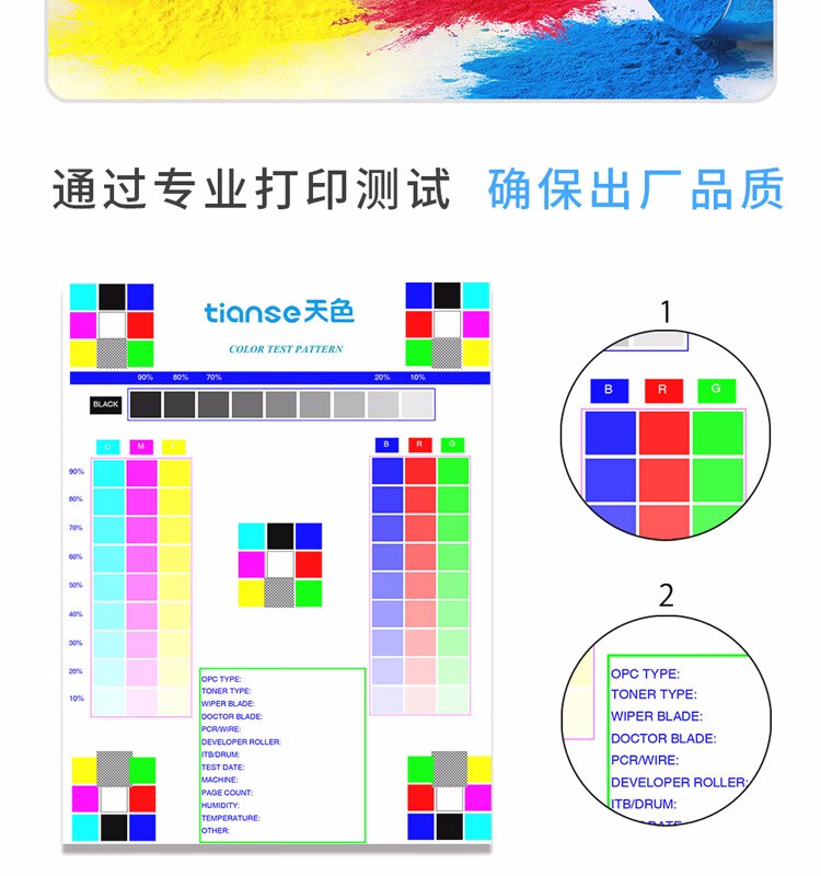 天色（TIANSE）TN216/TN319碳粉适用柯尼卡美能达C220? C280墨粉盒 【26000页】红色 大容量