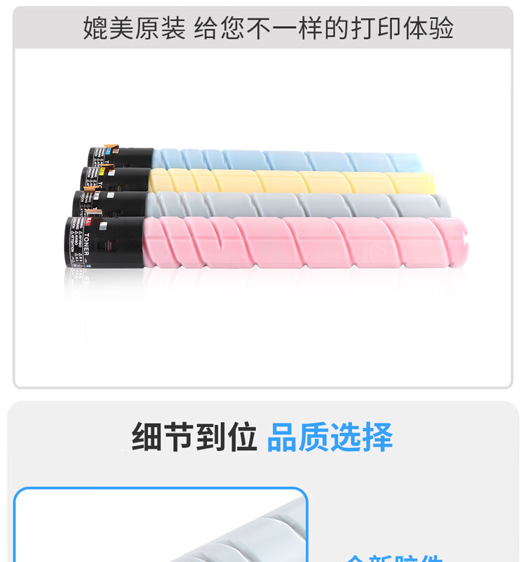 天色（TIANSE）TN512粉盒适用 柯尼卡美能达? C554E C454E C308墨盒【25000页】红色 大容量