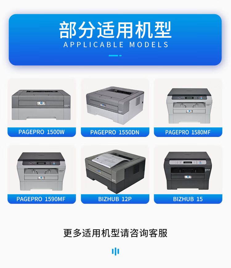 天色（TIANSE）TNP28/TNP29/TNP308硒鼓适用柯尼卡美能达1580MF 1500W 1590 墨粉盒【12000页】鼓架