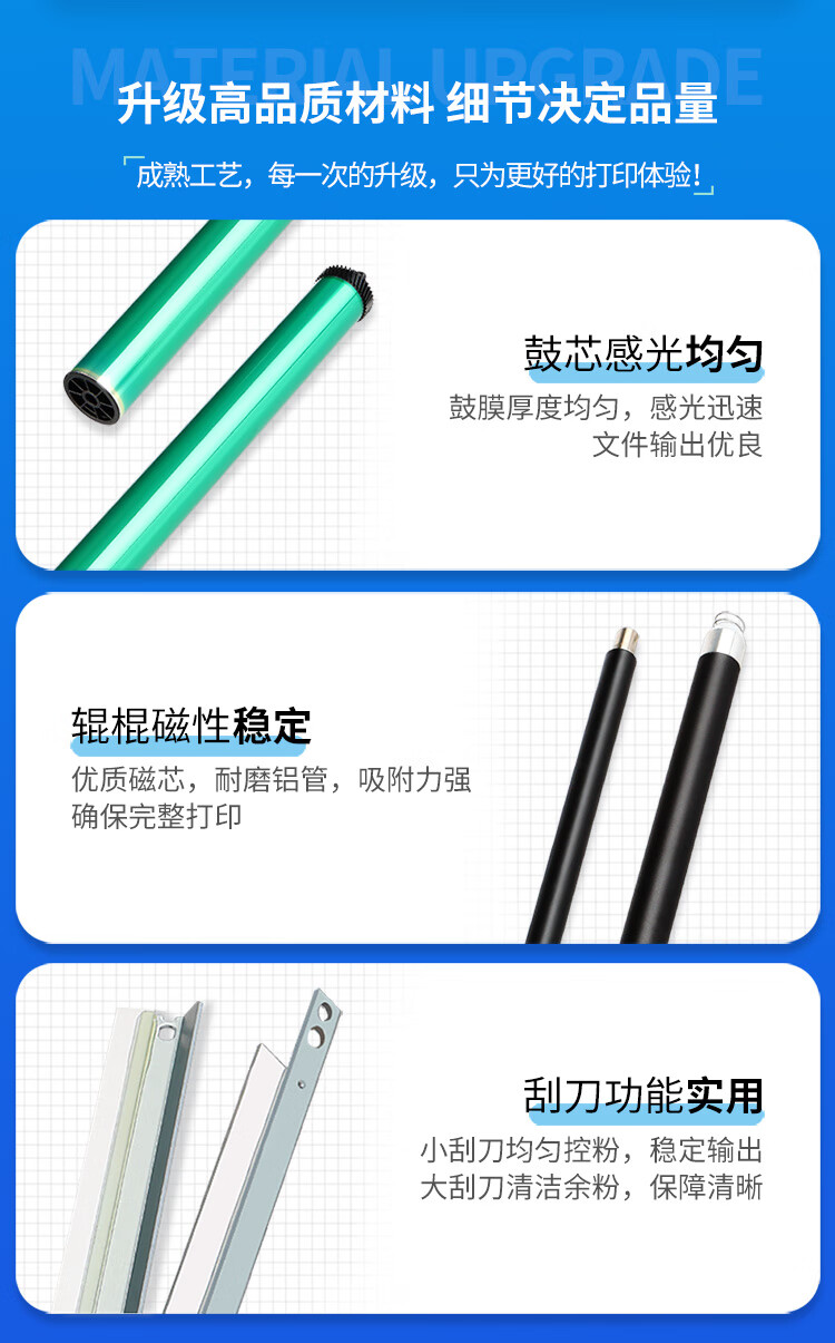 天色（TIANSE）TNP28/TNP29/TNP308硒鼓适用柯尼卡美能达1580MF 1500W 1590 墨粉盒【12000页】鼓架