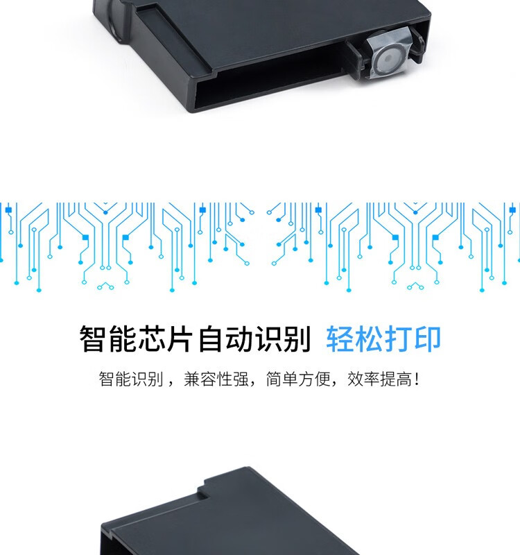 天色（TIANSE）T1093墨盒适用爱普生me300?? 600fW 700FW 1100墨水 【300页】红色