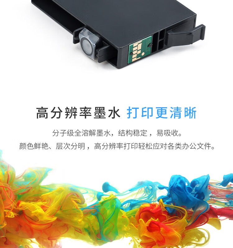天色（TIANSE）T0853墨盒适用爱普生EPSON PHOTO? 1390 T60喷墨打印机 【300页】红色