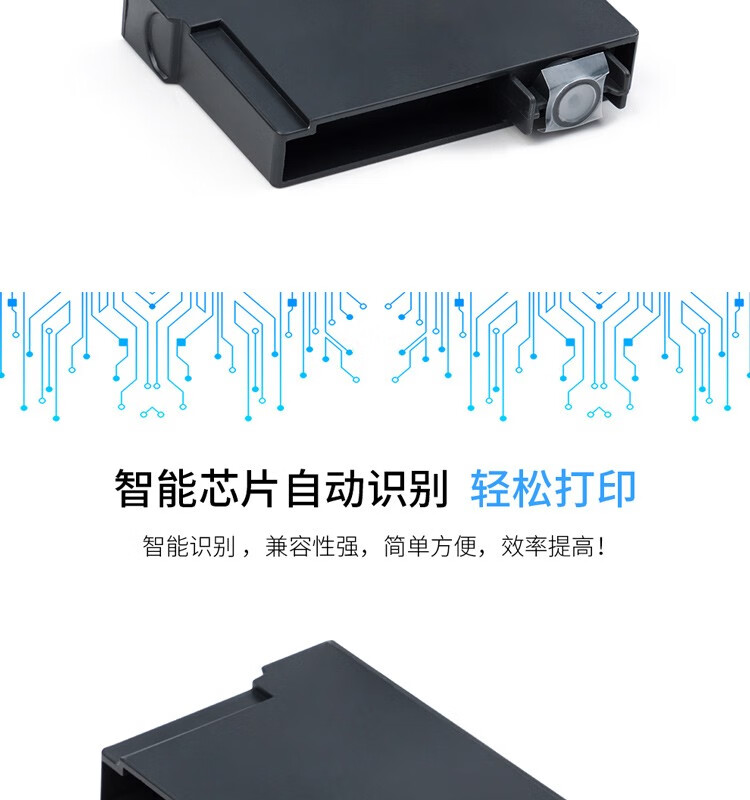 天色（TIANSE）T0851墨盒适用爱普生EPSON PHOTO? 1390 T60喷墨打印机 【480页】黑色