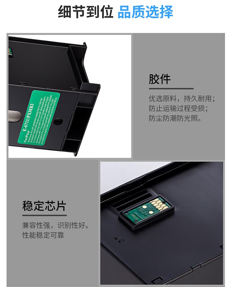 天色（TIANSE）T1881墨盒适用爱普生WF3641 7111 7621 打印机墨水 【2200页】黑色