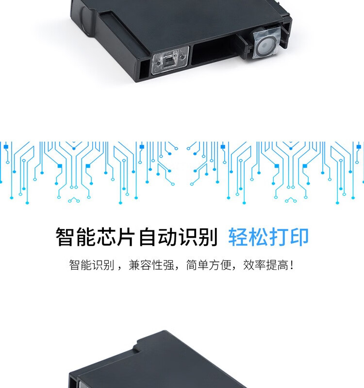 天色（TIANSE）T1881墨盒适用爱普生WF3641 7111 7621 打印机墨水 【2200页】黑色
