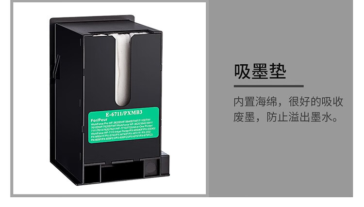 天色（TIANSE）T1881墨盒适用爱普生WF3641 7111 7621 打印机墨水 【2200页】黑色