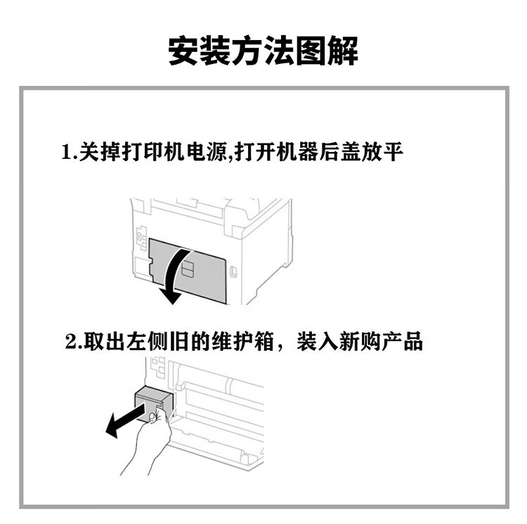 天色（TIANSE）T1881墨盒适用爱普生WF3641 7111 7621 打印机墨水 【2200页】黑色