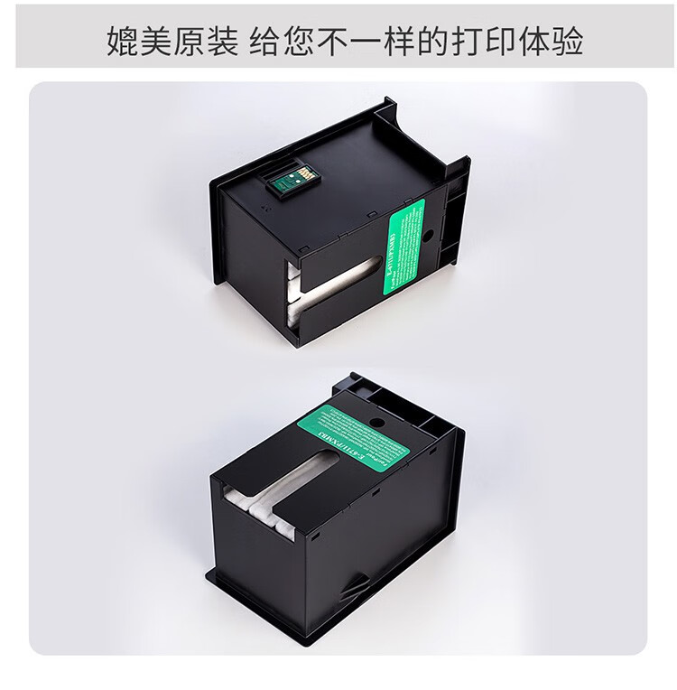 天色（TIANSE）T1881墨盒适用爱普生WF3641 7111 7621 打印机墨水 【2200页】黑色