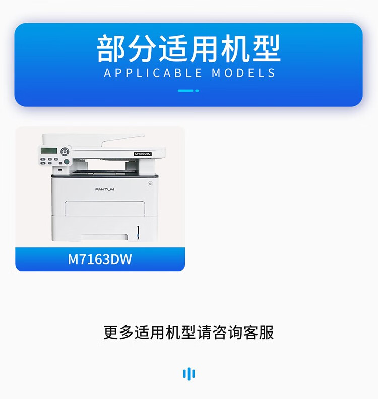 天色（TIANSE）TL414硒鼓适用奔图PANTUM M7163DW墨粉盒 【6000页】超大容量