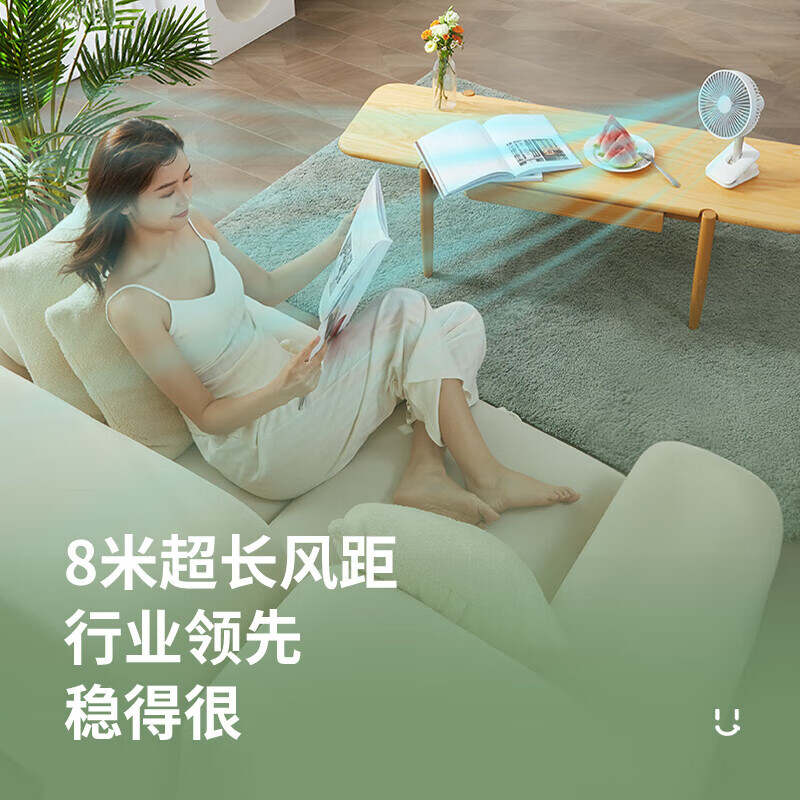 几素夹子摇头风扇五档大风力超长续航摇头角度调节轻便设计24小时续航 白色 FA13R