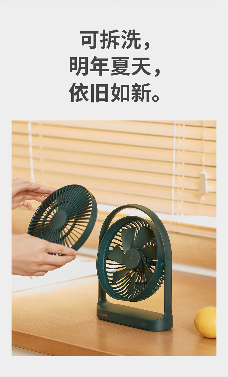 几素迷你 USB电风扇台式 办公室桌面风扇 台扇学生宿舍床头大风力无线小电扇 FA19B绿色