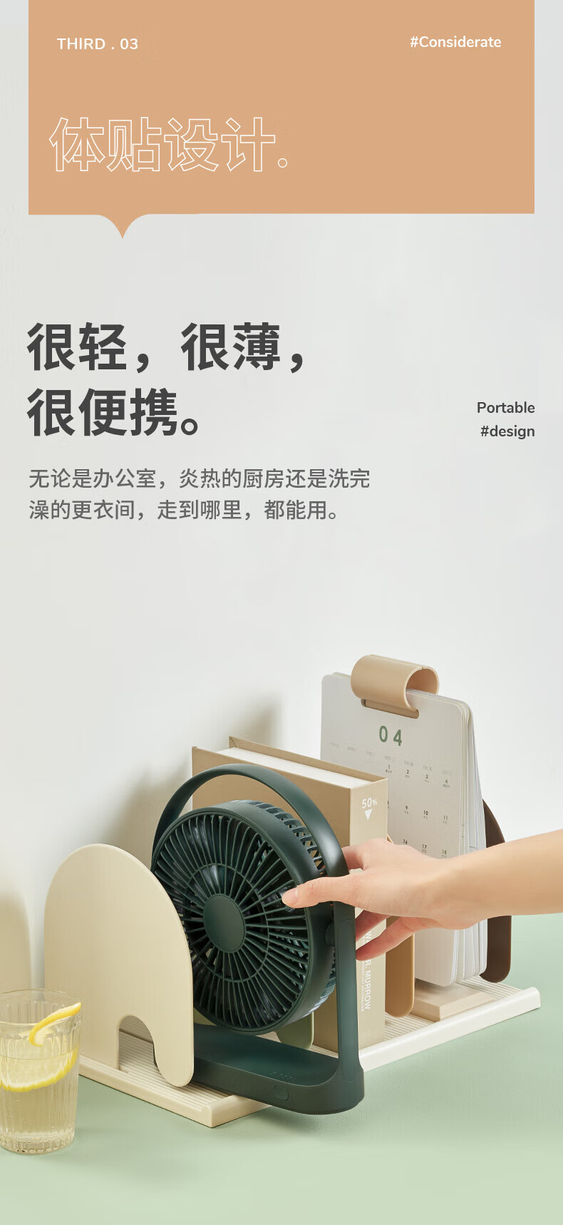 几素迷你 USB电风扇台式 办公室桌面风扇 台扇学生宿舍床头大风力无线小电扇 FA19B绿色