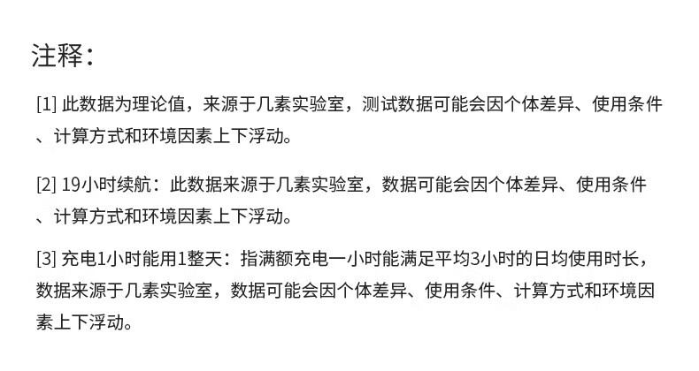 几素迷你 USB电风扇台式 办公室桌面风扇 台扇学生宿舍床头大风力无线小电扇 FA19B白色